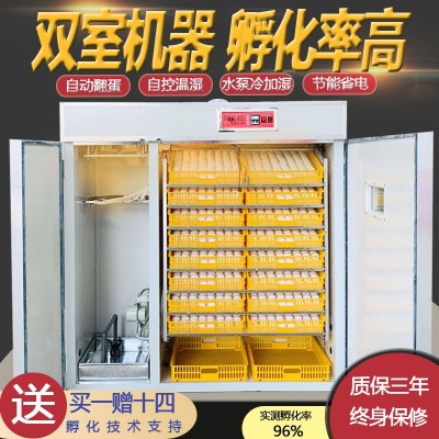 孵化機(jī)新款雙室全自動雞蛋鴨鵝鴿子孵化機(jī)家用工業(yè)孵蛋機(jī)孵化設(shè)備