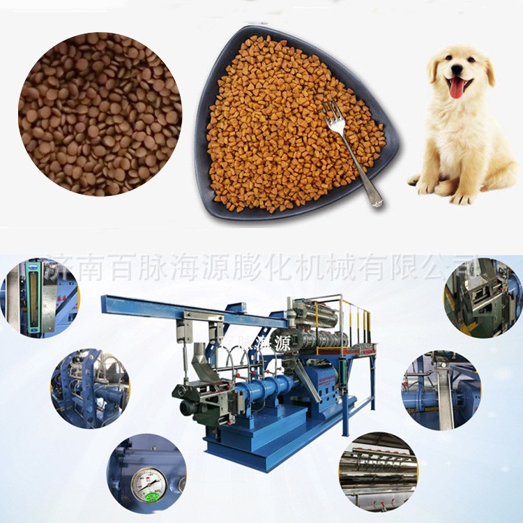 可辦證狗糧貓糧飼料膨化機(jī) 成套自動配料鮮肉寵物飼料生產(chǎn)線