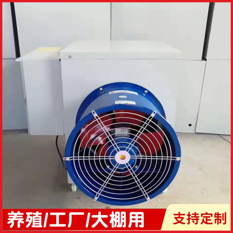 工業(yè)暖風(fēng)機(jī)雞鴨鵝養(yǎng)殖育雛電熱風(fēng)機(jī) 養(yǎng)豬場冬季升溫爐 養(yǎng)殖暖風(fēng)機(jī)