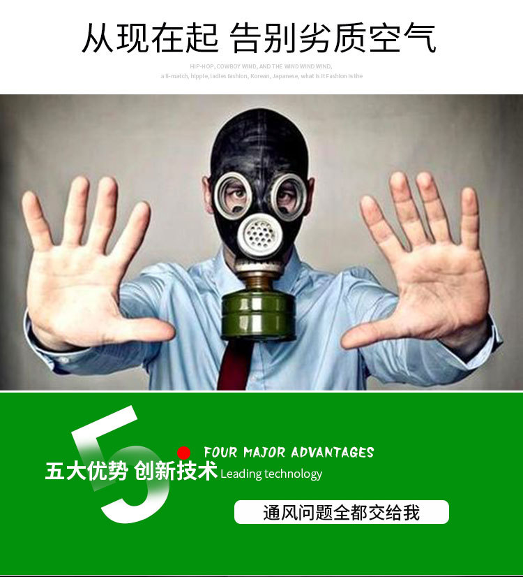 玻璃鋼負壓風機_04.jpg