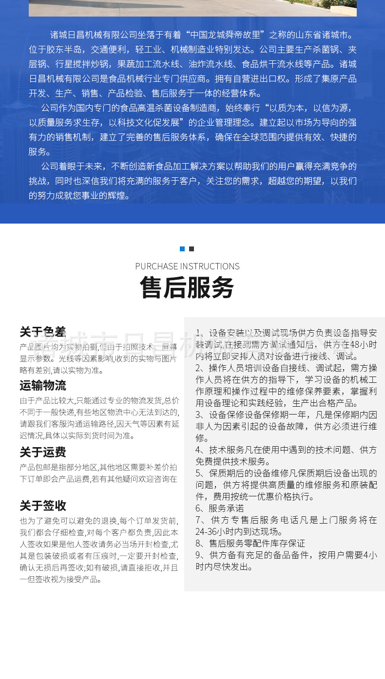 800-1500雙層產(chǎn)品2詳情_10.jpg
