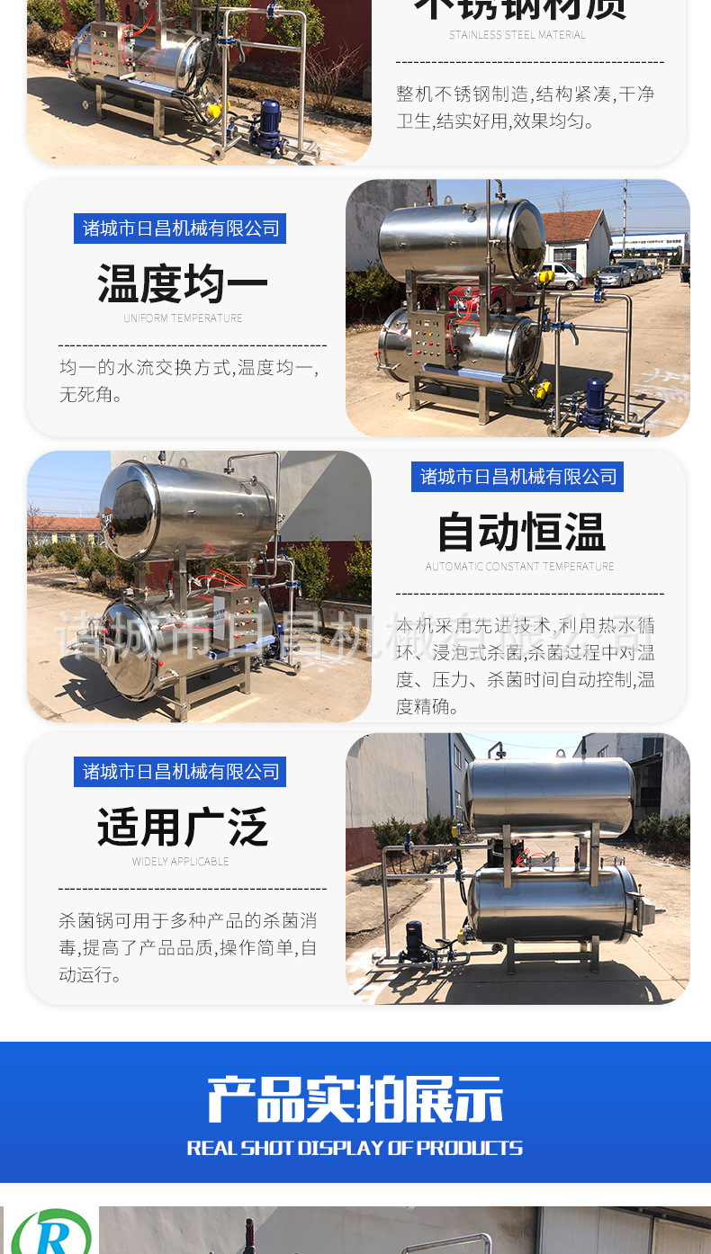 800-1500雙層產(chǎn)品2詳情_05.jpg