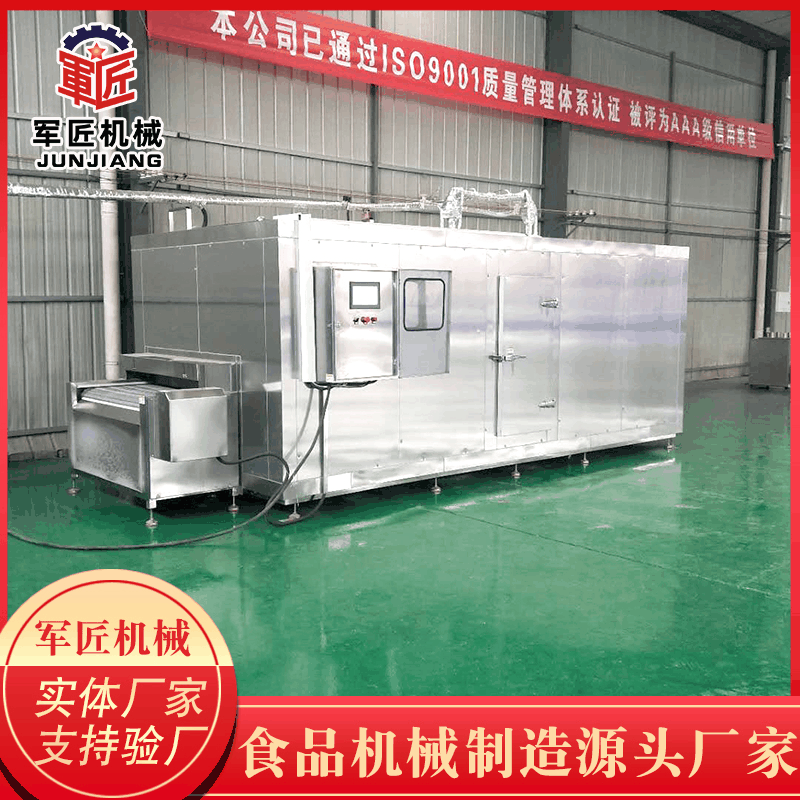 小型液氮冷凍柜 大連海參速凍機 水產品速凍箱 瞬間鎖鮮 口感好