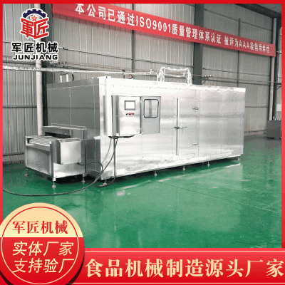 小型液氮冷凍柜 大連海參速凍機(jī) 水產(chǎn)品速凍箱 瞬間鎖鮮 口感好