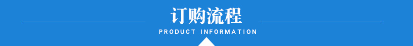 訂購.jpg