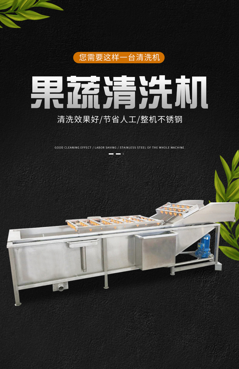 清洗機(jī)詳情_01.jpg