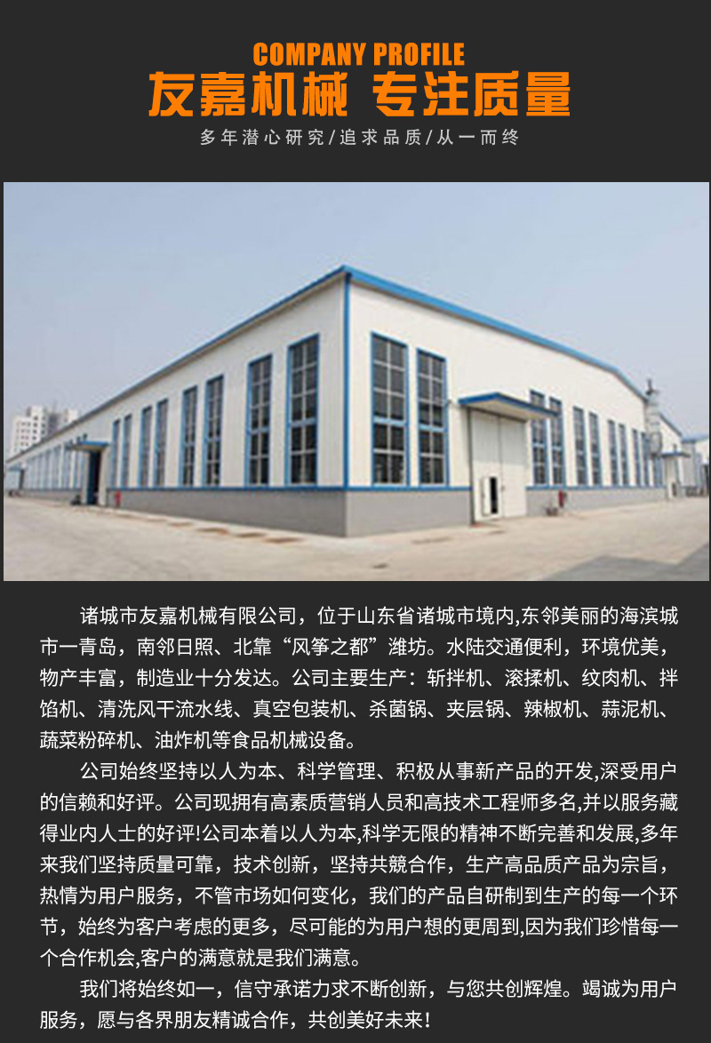 清洗機(jī)詳情_08.jpg