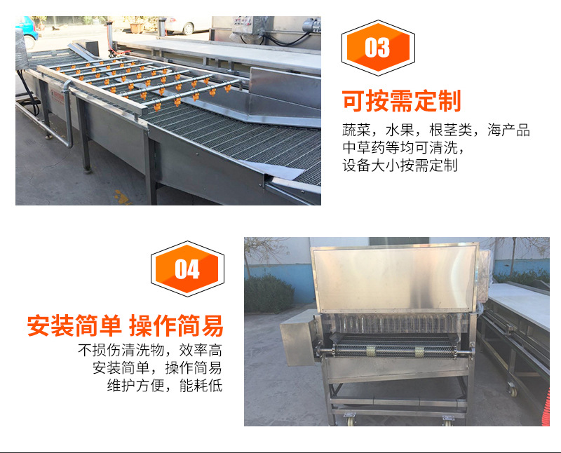 清洗機(jī)詳情_05.jpg