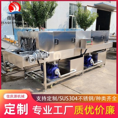 全自動(dòng)周轉(zhuǎn)筐清洗機(jī) 生鮮果蔬塑料筐清洗設(shè)備 雞柳盤子清洗機(jī)