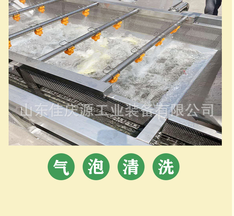 氣泡清洗機(jī)_08.jpg