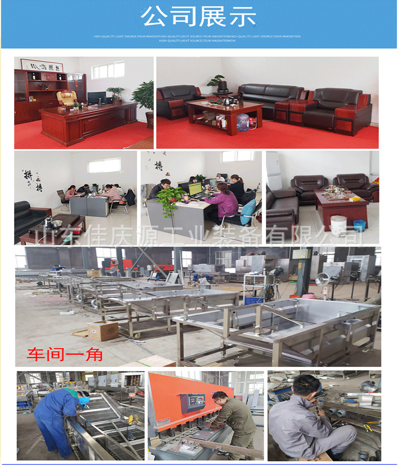 氣泡清洗機(jī)_03.jpg