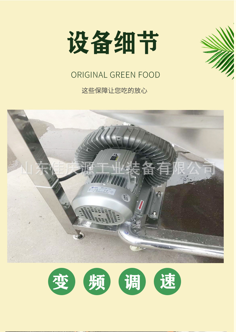 氣泡清洗機(jī)_06.jpg