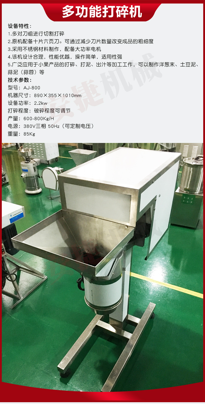 切割設(shè)備詳情_07.jpg