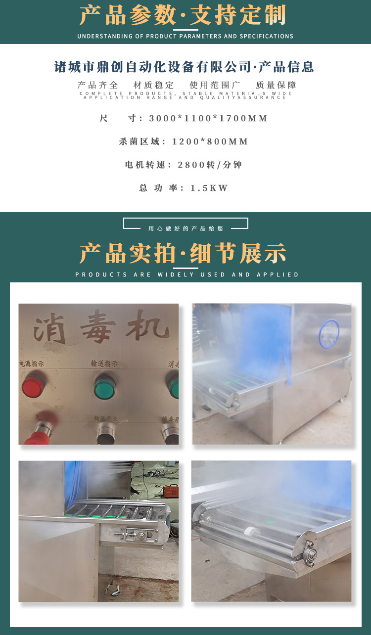 詳情源文件11_04.jpg