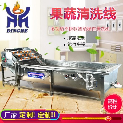 廠家供應(yīng)氣泡清洗機(jī) 全自動果蔬牛肚清洗機(jī) 噴淋式牛百葉清洗機(jī)