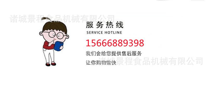 詳情頁(yè)尾圖2.png