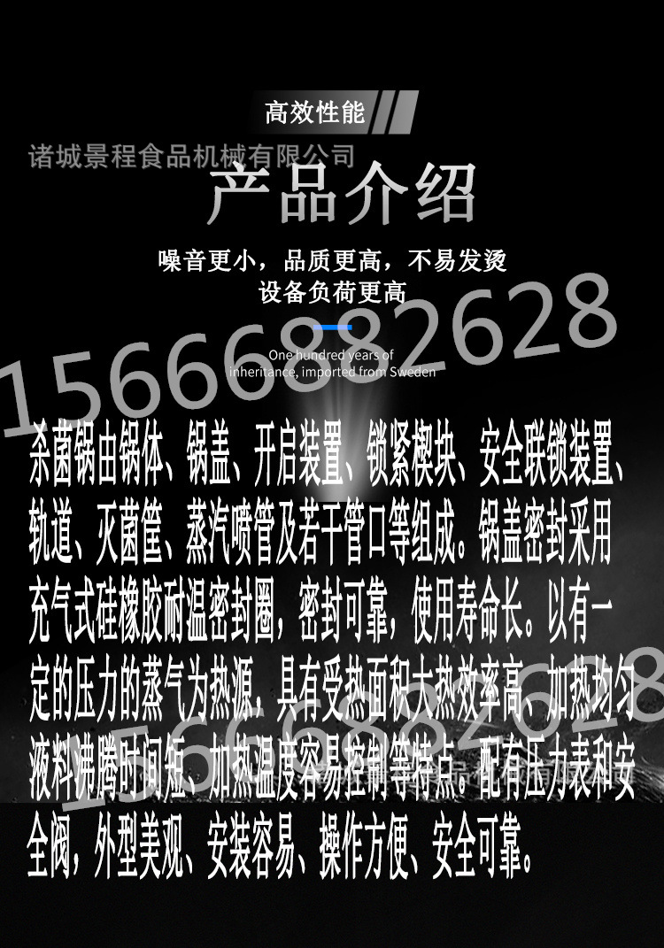 殺菌鍋_01_05.jpg