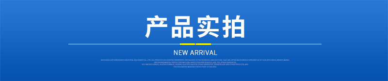 產(chǎn)品實拍