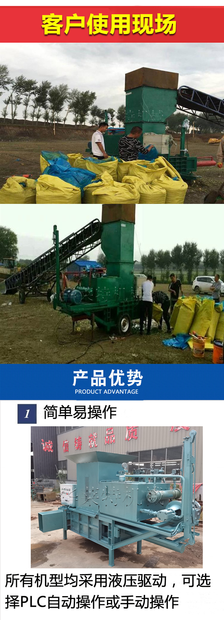 青儲詳情頁_02.jpg