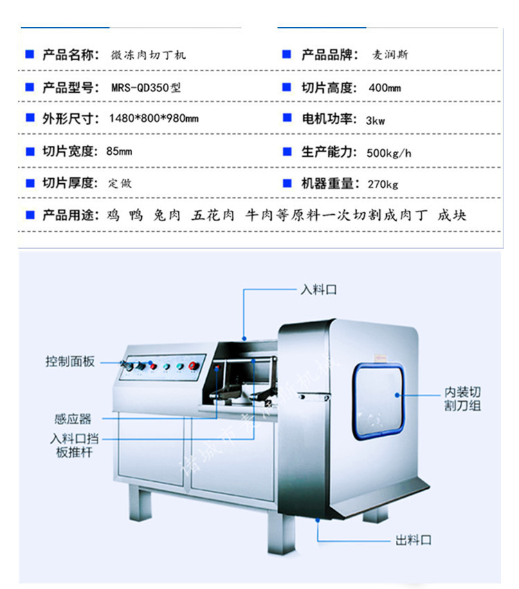 350參數(shù)