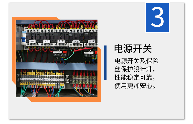 諸城市鑫沭機械-2_05
