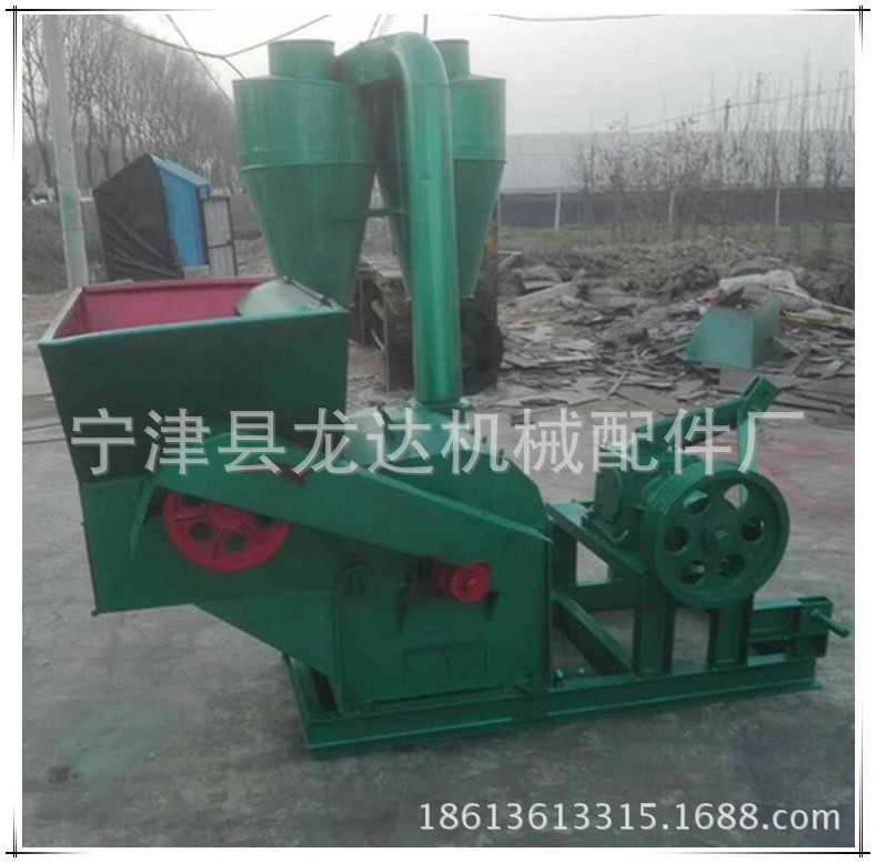 粉碎機8