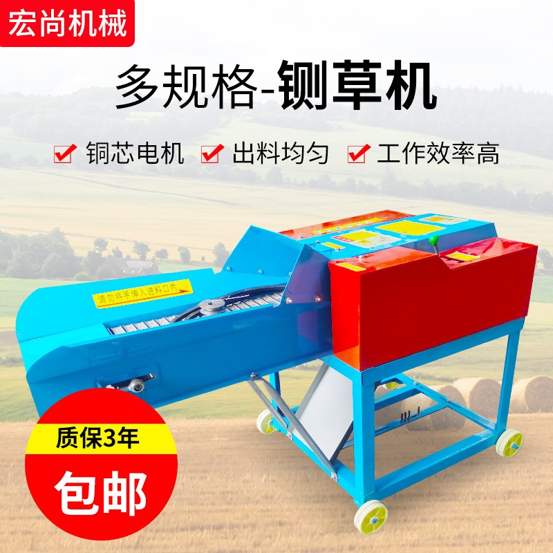 鍘草機中型干濕兩用玉米麥秸鍘草揉絲一體機養(yǎng)殖牛羊鍘草機