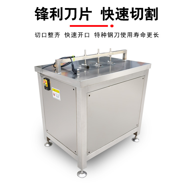 去骨機6