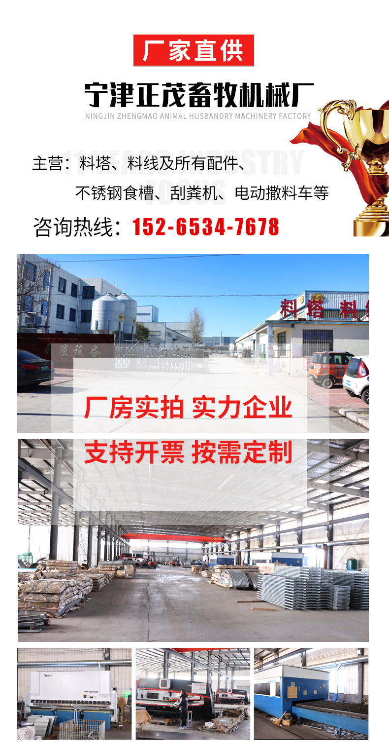 刮糞機(jī)_01
