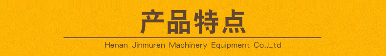 c產(chǎn)品特點(diǎn)