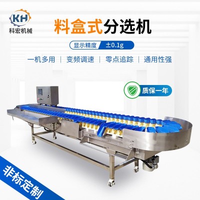 山東廠家供應(yīng) 檢測重量分選秤 食品料盒分選機(jī) 輸送式多級稱重機(jī)
