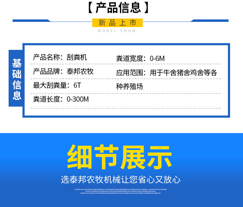 刮糞_04.jpg