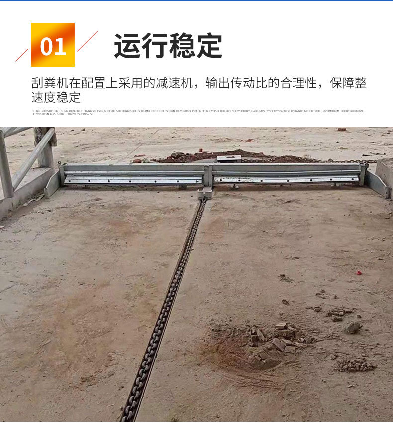 刮糞_05.jpg