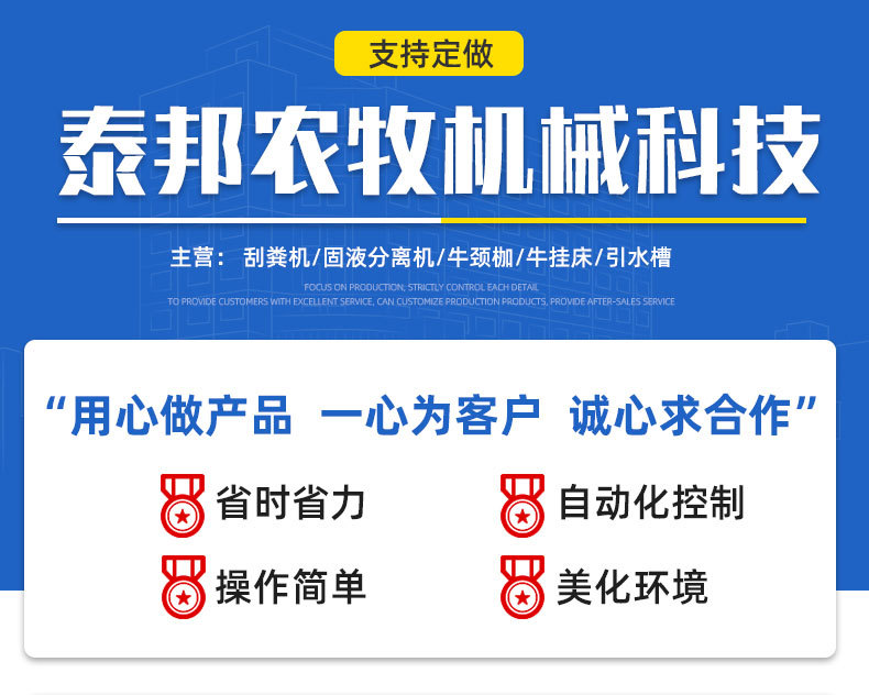 刮糞_01.jpg