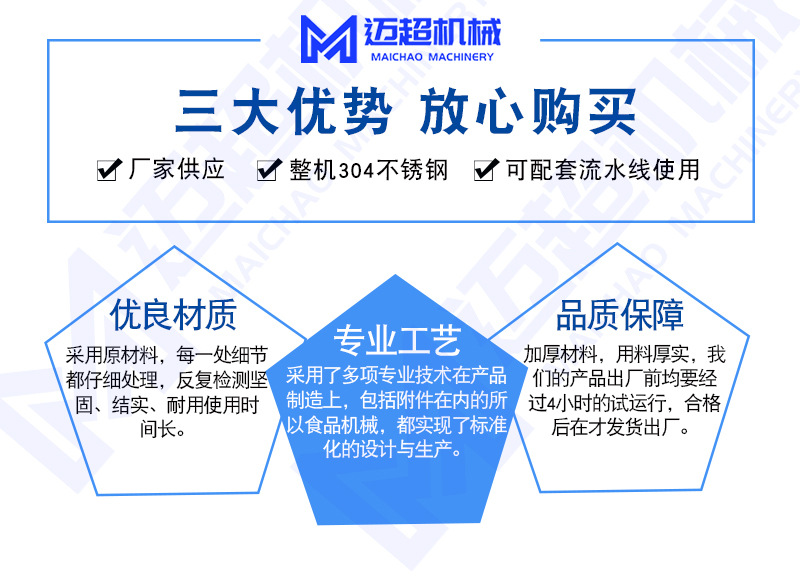 邁超.jpg