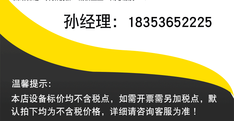 企業(yè)簡(jiǎn)介_03.gif
