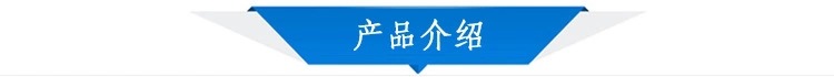 產品介紹.jpg