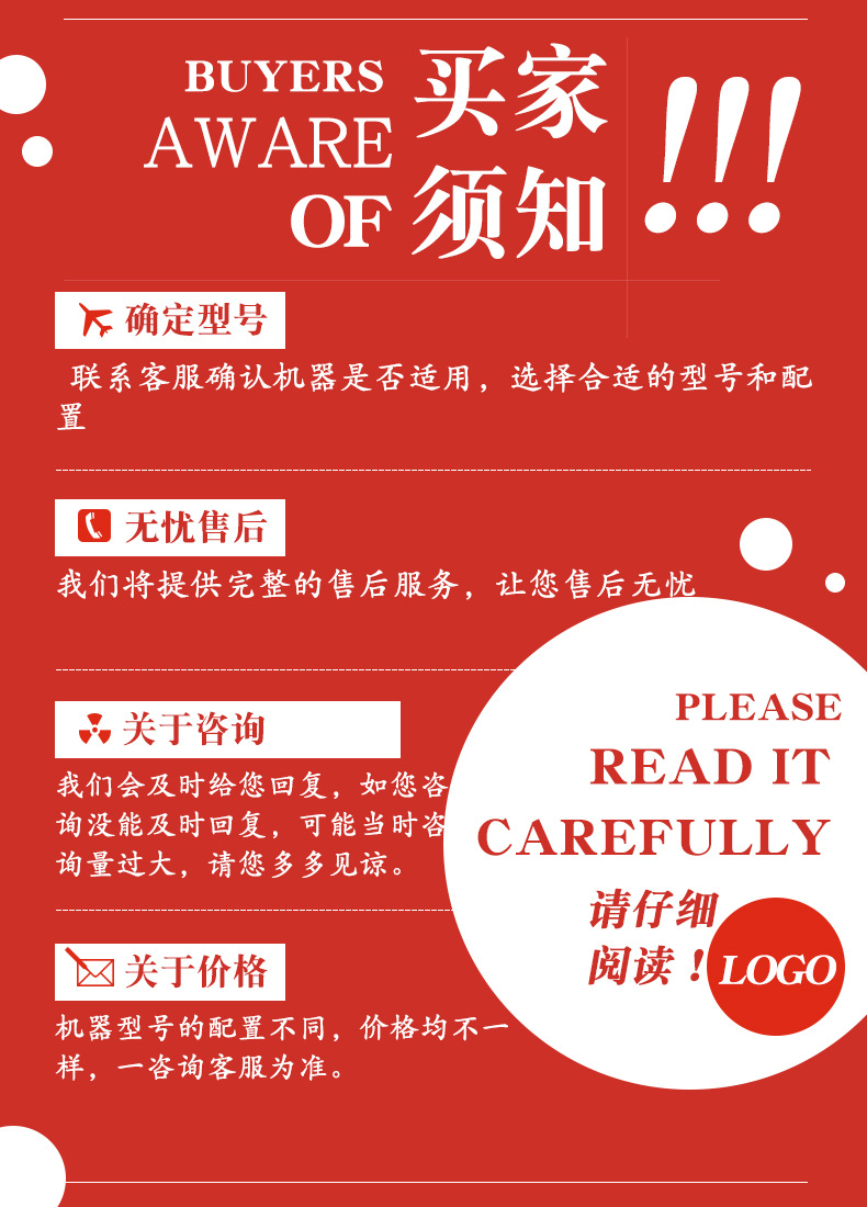 產(chǎn)品信息.jpg