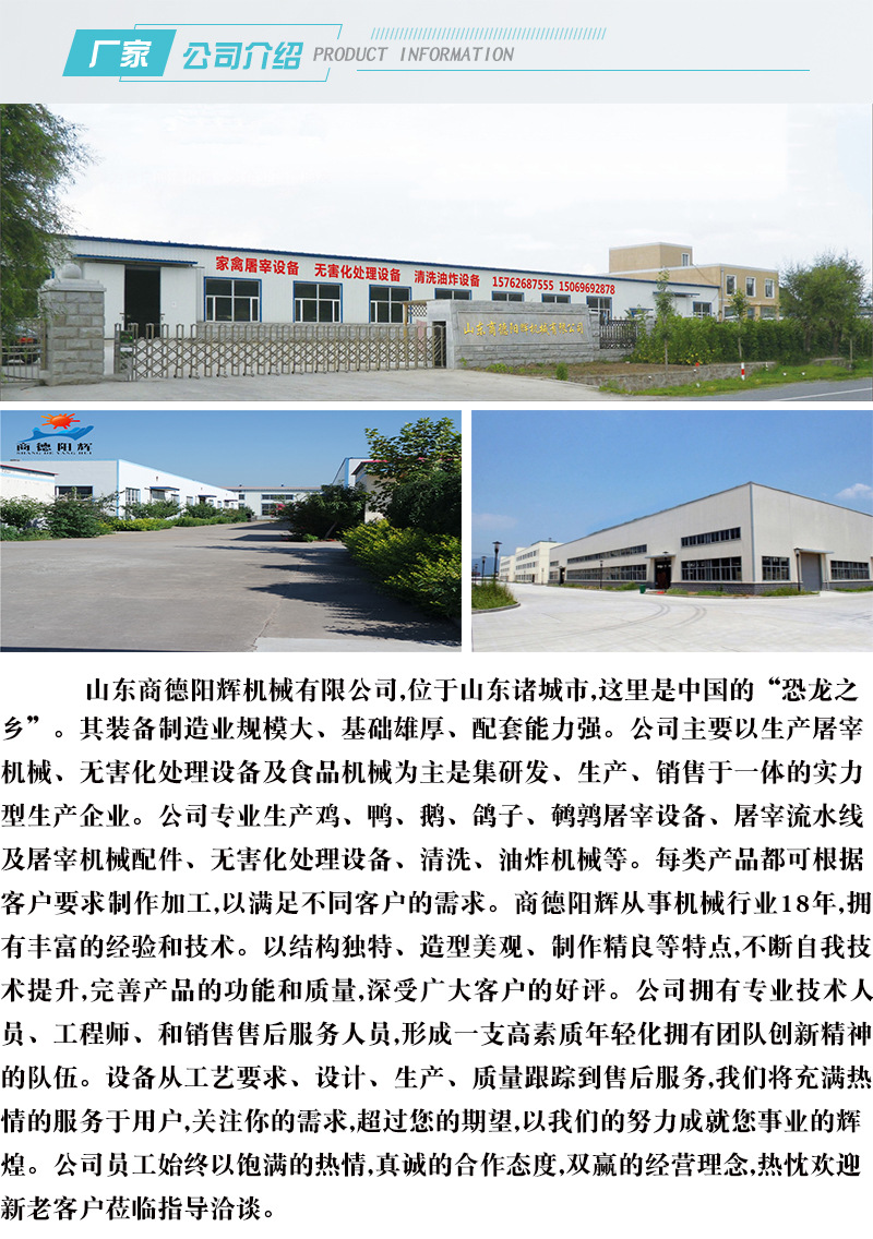 公司介紹.jpg
