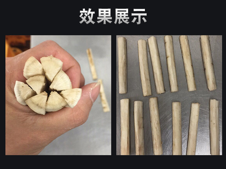 胡蘿卜去皮機詳情_06.jpg