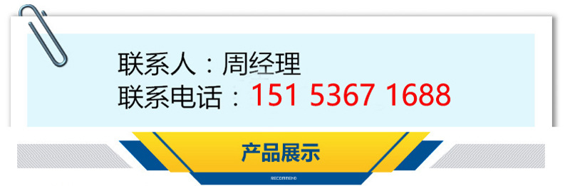 椰子劈半機(jī)