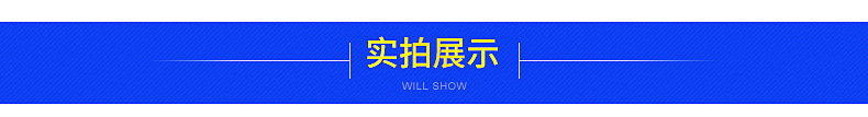 爆款內頁_06
