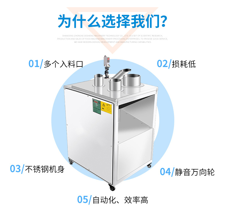 切片機(jī)_05.jpg