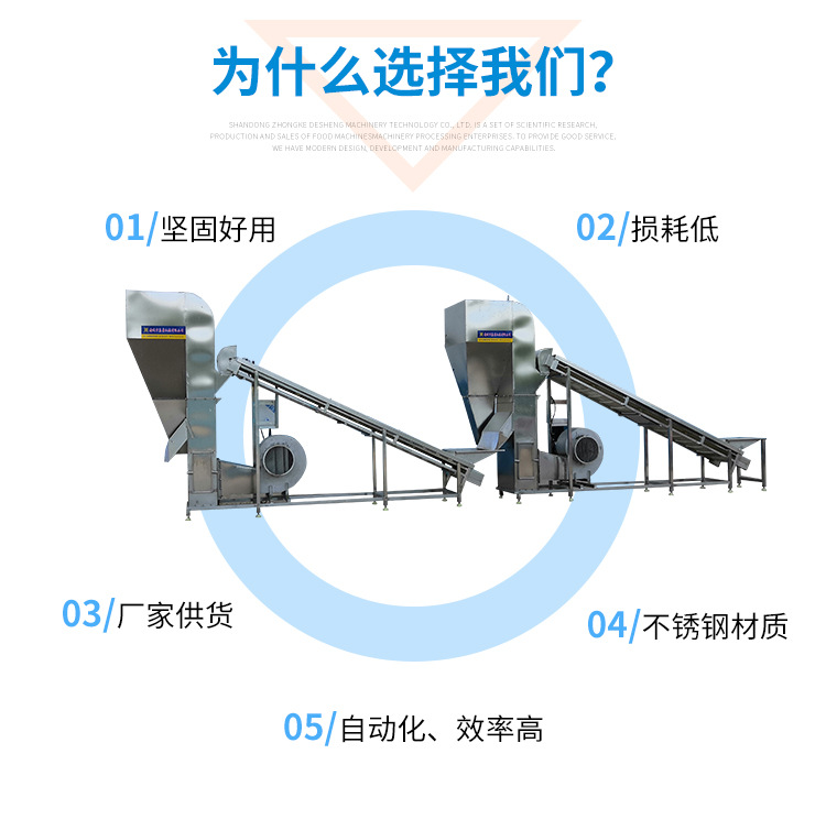 風選機_05.jpg