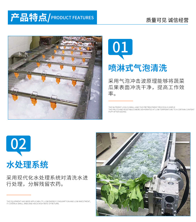 氣泡清洗機(jī)_06.jpg
