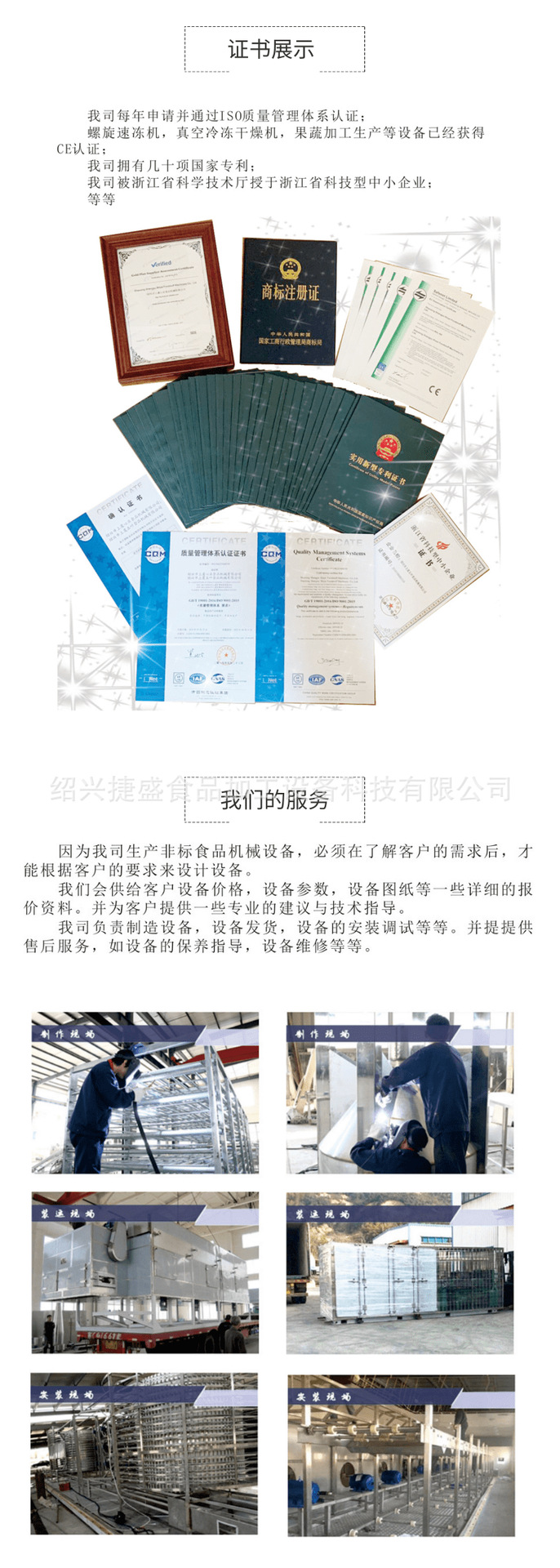 [副本]流態(tài)_9@凡科快圖.png