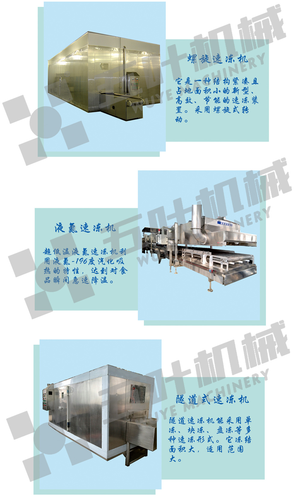水產(chǎn)生產(chǎn)線(xiàn)水印4.jpg