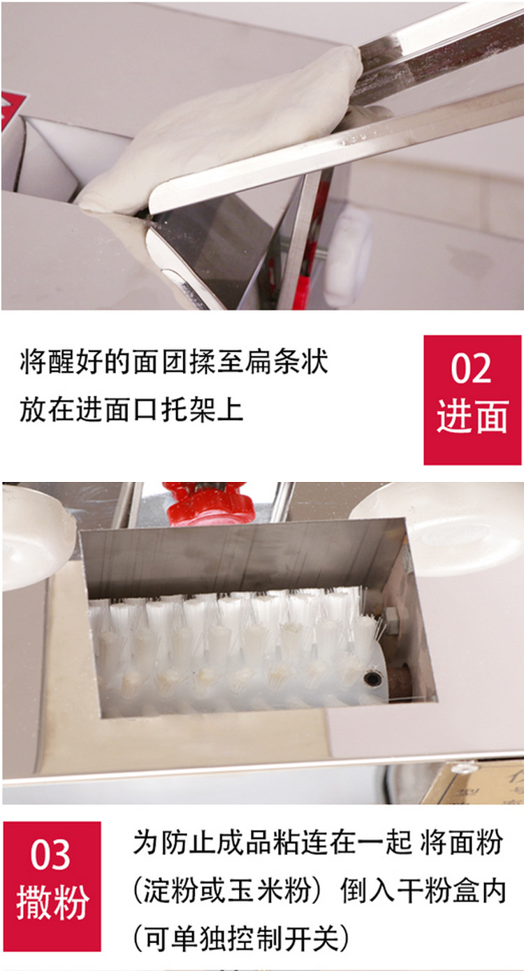 餃子皮詳情頁6