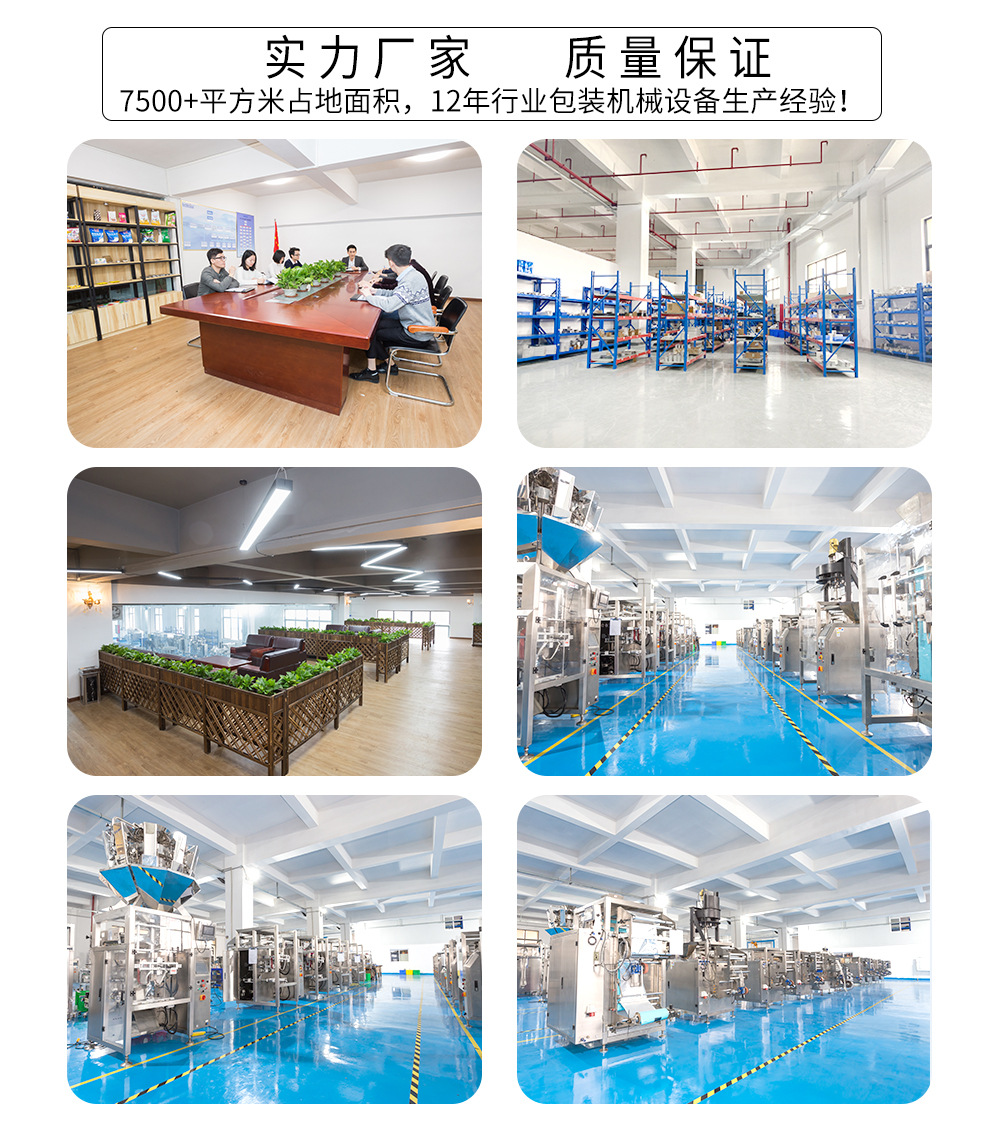 博聚公司圖.jpg