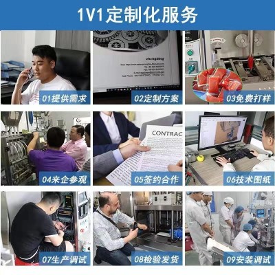 自動(dòng)三邊封液體圓角包裝機(jī) 蜂蜜膏體包裝機(jī) 漱口水袋裝包裝設(shè)備